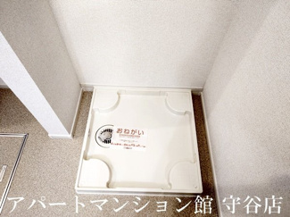 【その他】 | フレッサ