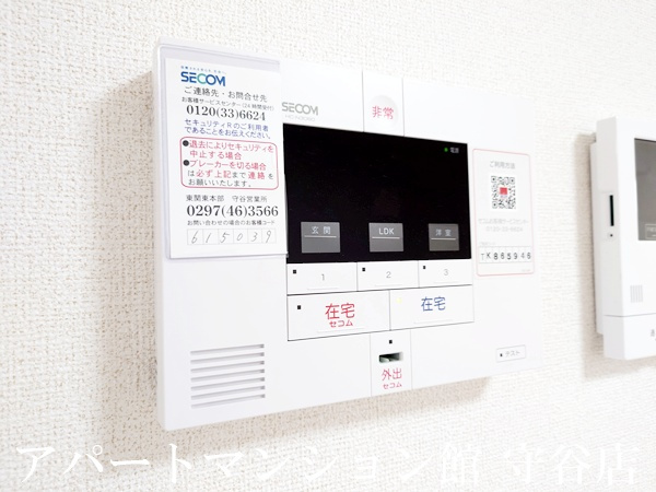 フレッサのセキュリティ