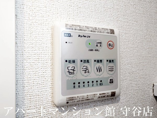 フレッサの設備