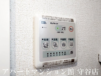 【設備】 | フレッサ