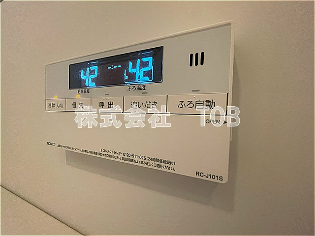 【設備】 | Villa　Rondo-ヴィラロンド- | バスルーム給湯リモコン