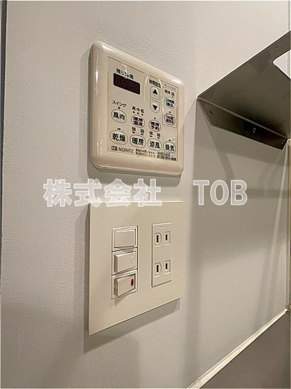 【設備】 | Villa　Rondo-ヴィラロンド- | 浴室乾燥機リモコン