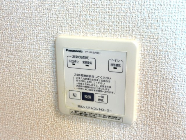 ヴェルブィルの設備