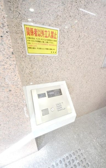 【セキュリティ】サンパティオ文京千石 