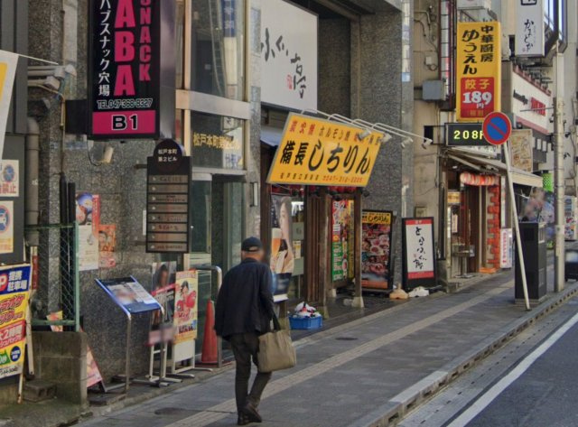 松戸本町第二ビルの周辺