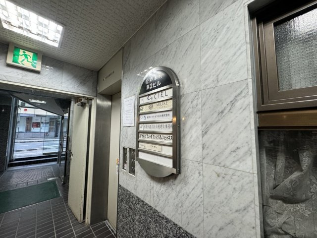 松戸本町第二ビルのその他共用部分