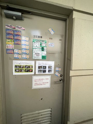 【その他共用部分】 | クレストフォルム横浜リヴァシス | 敷地内ゴミ置き場です。