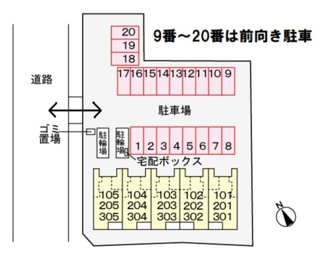 【駐車場】