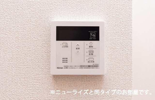 グラン　フェリシアⅠの設備