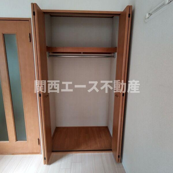 【収納】 | YHS光町