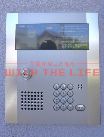 エミネンス津福【キャッシュバック対象】のセキュリティ