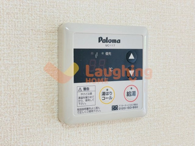 【浴室】 | メゾン・ド・ルーラルⅡ