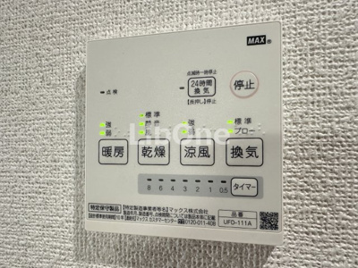 【設備】 | 南八幡レジデンス
