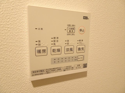 【設備】 | ブラン渋谷本町