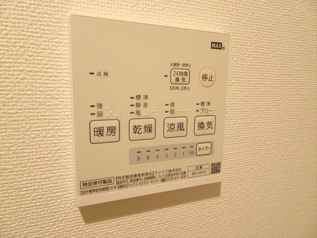 【設備】 | ブラン渋谷本町