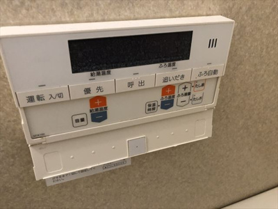 【設備】 | グランドール八光