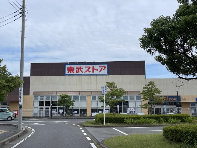 柏市藤心２丁目新築戸建（藤心７期）の周辺|東武ストアまで760ｍ