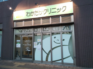 病院