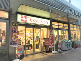 東急ストア不動前店まで400ｍ