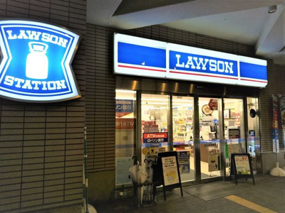 ローソン西五反田高齢者総合施設店まで240ｍ