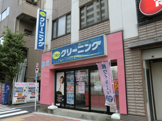 ポニークリーニング西五反田５丁目店まで400ｍ