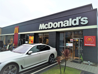 マクドナルド足立六町店まで600ｍ