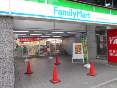 コンビニ／ファミリーマート立川駅昭和記念公園通り店／170m