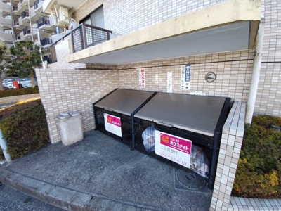 共用設備