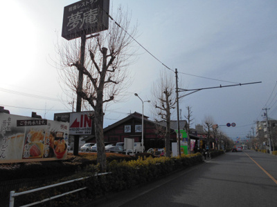 夢庵昭島店まで450ｍ