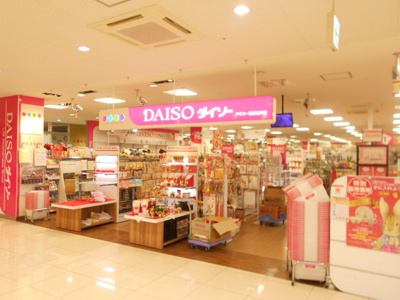 ダイソーヤオコー西武立川駅前店まで700ｍ