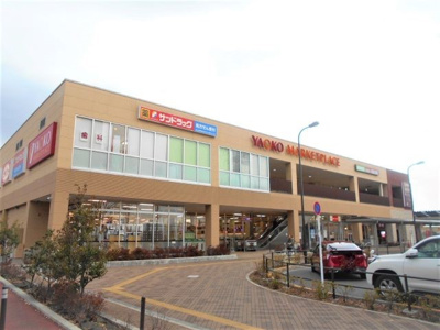 ヤオコー西武立川駅前店まで700ｍ