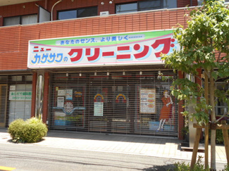 影澤クリーニング 武蔵境店まで190ｍ