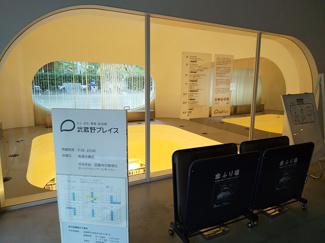 武蔵野プレイスまで350ｍ