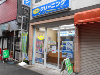 ポニークリーニング西国分寺駅店まで450ｍ
