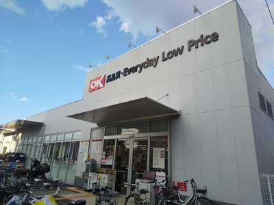 オーケー西国分寺店まで500ｍ