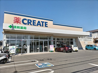 クリエイトＳ・Ｄ京急長沢駅前店まで1500ｍ