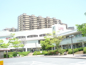 そうてつローゼン 緑園都市店まで500ｍ