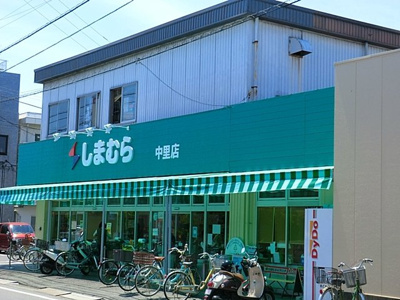 しまむらストアー中里店まで350ｍ