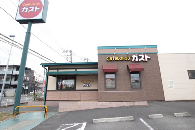 ガスト 藤沢湘南台店まで1000ｍ