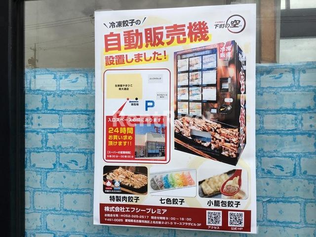 ヴェルジュ ４８の寝室|生鮮館やまひこ南大通店 1.5km