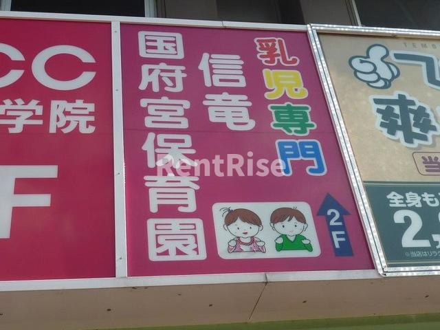 エクセルハイム大津の展望|信竜国府宮保育園 0.3km