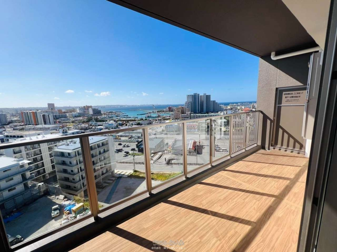 ワイズエスエムコート北谷　伊平イーストの展望