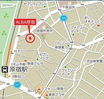 【地図】 | ALBA原宿