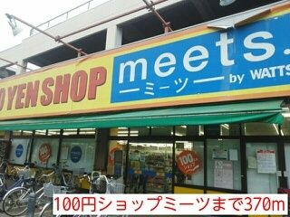 【周辺】 | シェフィールド