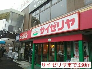 【周辺】 | シェフィールド