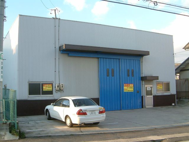 大府市共和町６丁目倉庫の外観