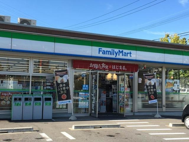 サングリアルの周辺|ファミリーマート南大高店まで300m