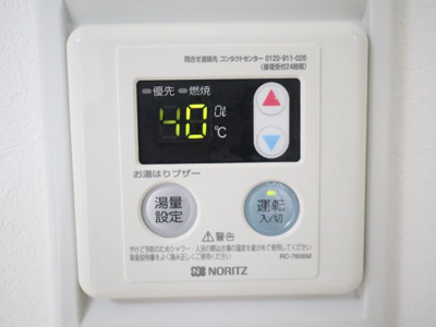 【設備】 | フェリオ市駅西Ⅱ　