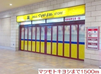 【周辺】