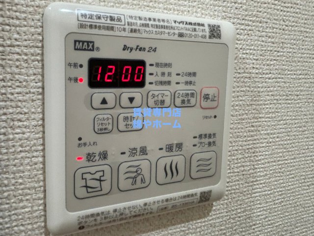 フジパレス西加賀屋Ⅵ番館の設備